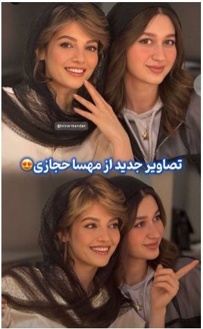 چهره بی نقص و خنده‌های دلبرانه مهسا حجازی توجه‌ها را جلب کرد! +عکس
