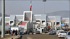 باشماق مهم‌ترین مرز زمینی ایران