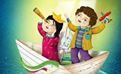 ۱۲۰ برنامه شاخص به مناسبت هفته کودک در چهارمحال و بختیاری اجرا می‌شود