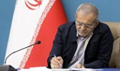 قانون اصلاح موادی از آیین نامه داخلی مجلس ابلاغ شد
