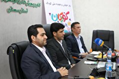 تعداد سمن‌های کودک به تعداد انگشتان یک دست هم نمی‌رسد! / لزوم شکل‌گیری فضای گفت‌و‌گو بین کودکان