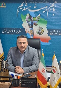 فعالیت ۷۱ کارگزاری صندوق بیمه اجتماعی کشاورزی در آذربایجان غربی