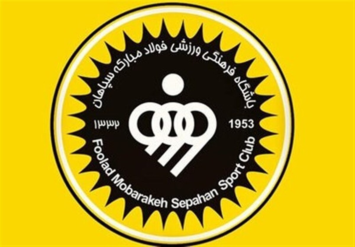 بازی سپاهان و آخال در نقش جهان برگزار می‌شود
