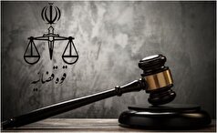 حکم نهایی پرونده جاسوس آلمانی در استان هرمزگان صادر شد