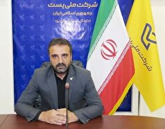 توزیع روزانه ۱۲ تا ۱۵ هزار مرسوله پستی در استان/اختصاص ۱۲ میلیارد تومان برای ساماندهی آدرس اماکن