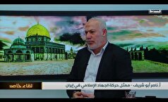 نماینده جهاد اسلامی در ایران: عملیات تاریخی ۷ اکتبر اعتبار را به گزینه مقاومت بازگرداند