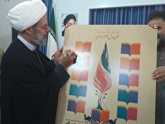 خراسان شمالی کتابفروشی‌های چندانی ندارد