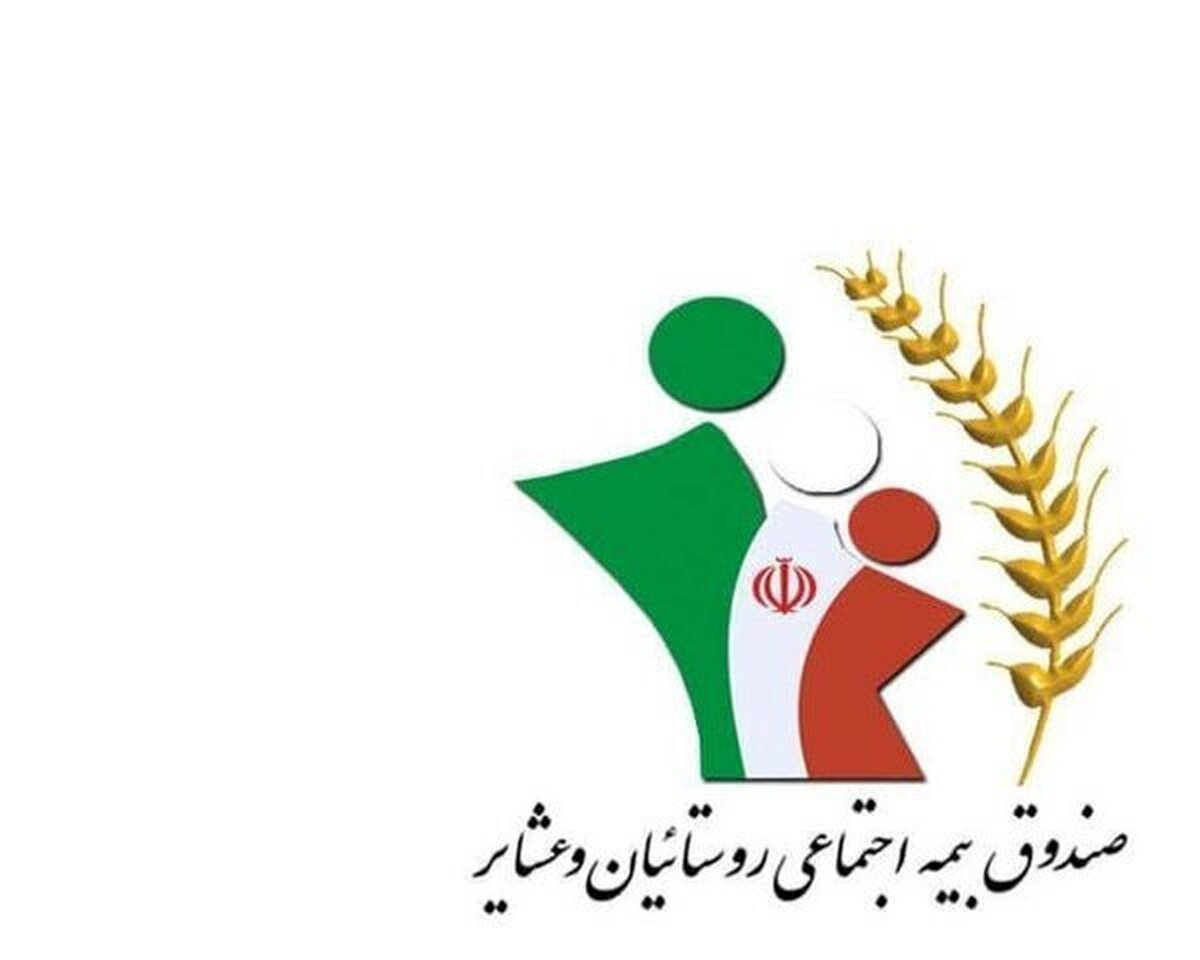 پوشش بیمه‌ای ۵۰ درصد جامعه روستایی و عشایری چهارمحال و بختیاری محقق شد