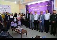 وقتی مدرسه‌ای فرسوده میزبان بسته‌های تحصیلی امید می‌شود