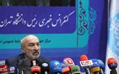 احتمال خطای انسانی در حادثه انفجار آزمایشگاه دانشگاه تهران کم است
