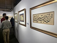 استقبال زنان قطری از خوشنویسی ایرانی