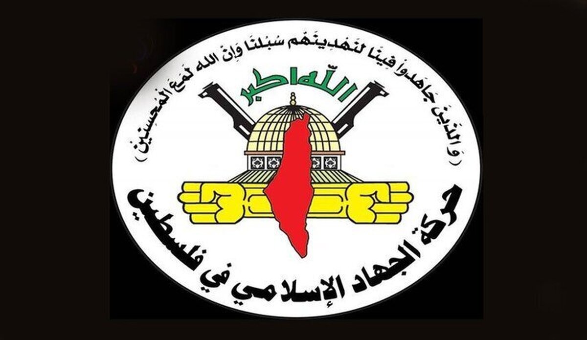 جهاد اسلامی: کشور‌های اروپایی در برابر حمله به ناوگان آزادی سکوت نکنند