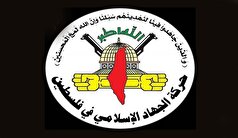 جهاد اسلامی: کشور‌های اروپایی در برابر حمله به ناوگان آزادی سکوت نکنند