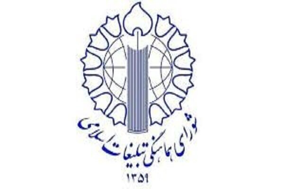 راهپیمایی «بشارت نصر» در لرستان برگزار می‌شود