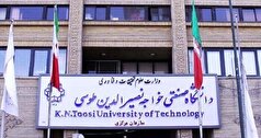 توضیحات دانشگاه خواجه نصیر در پی اعتراضات صنفی رفاهی دانشجویان