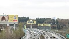 محدودیت‌های ترافیکی محور‌های شمالی از ۱۶ تا ۱۹ مهر اعلام شد