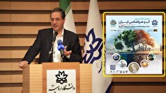 تخلیه روستا‌های اطراف دریاچه ارومیه، صحت ندارد