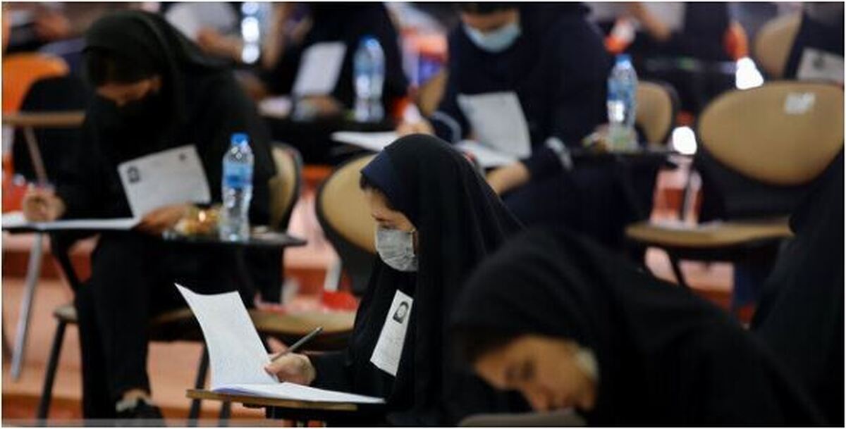نتایج نهایی کنکور در این تاریخ اعلام می‌شود