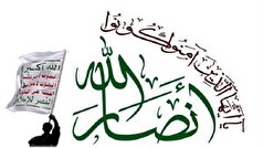 انصارالله: نسبت به توطئه جدید صهیونیستی آمریکایی هشدار می‌دهیم