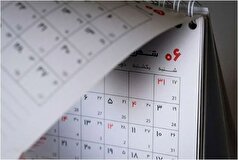 این استان‌ها به کمپین تعطیلی پنجشنبه‌ها پیوستند