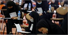 نتایج نهایی کنکور در این تاریخ اعلام می‌شود