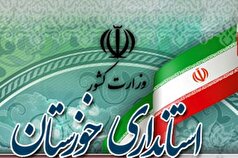 ارزیابی روستایی درخوزستان؛ آیا نقشه تقسیمات کشوری درآستانه بازنگری است؟