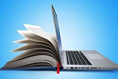 هوش مصنوعی میتواند وارد کتب درسی شود؟