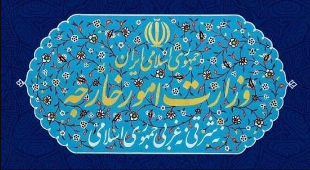 بیانیه وزارت امور خارجه در خصوص تلاش‌ها برای توقف نسل‌کشی در غزه