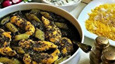 برای شام مهمان ویژه دارید؟ با این خورشت معروف کرفس سوپرایزش کنید