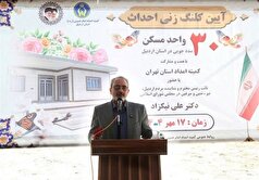 ساخت ۲۰۶ واحد مسکن برای مددجویان کمیته امداد اردبیل