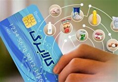 دستور پزشکیان درباره توزیع کالابرگ؛ ماهانه یا دو ماه یک‌بار؟