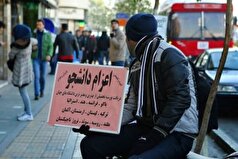 پیامک‌های تبلیغاتی موسسات غیرمجاز اعزام دانشجو به مقصد نمی‌رسد