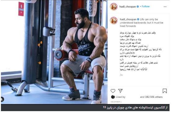 نگاهی به افتخارات و قهرمانی‌های گرگ پارسی!
