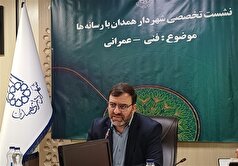 تدوین برنامه چشم‌انداز استان همدان با برش‌های ۵ ساله