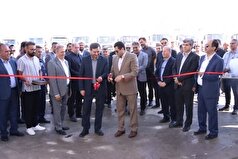 طرح توسعه واحد تولید بتن آماده در همدان افتتاح شد