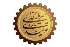 تقویت پدافند کشور منجر به تقویت اقتصاد می‌شود