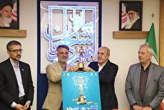 پوستر فراخوان سی‌وسومین جشنواره دانشجوی نمونه رونمایی شد/ آغاز ثبت‌نام از ۵ مهرماه