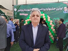 پسته می‌تواند نقشی مؤثر در اقتصاد استان تهران و بهره‌وری منابع آب داشته باشد