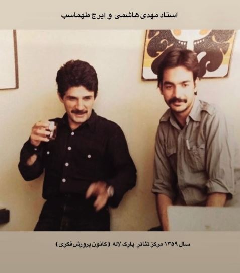 ایرج طهماسب و مهدی هاشمی با مو‌های آشفته و شور جوانی در سال ۵۹!