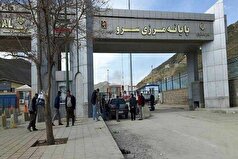 تردد بیش از ۷۰۰۰ دستگاه خودروی ترانزیتی از مرز سرو در ارومیه