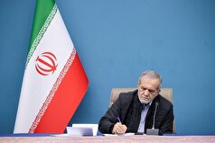 پیام تبریک پزشکیان به مناسبت قهرمانی وزنه‌برداران کشورمان در جهان