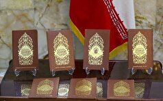 ترجمه زیارت‌نامه حضرت فاطمه معصومه (س) به ۱۲ زبان زنده دنیا