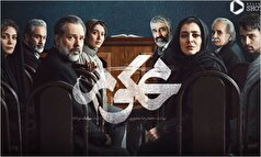 مروری بر گاف دادن‌های سریال «محکوم»!