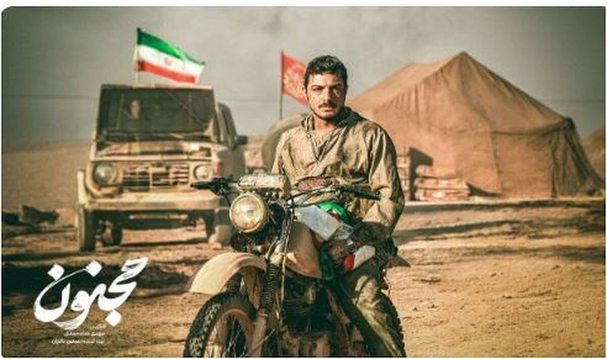 دوری ۱۰ ساله مجید انتظامی از سینما با «مجنون» به سر رسید