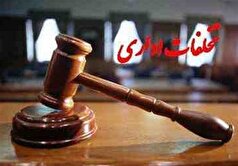 ثبت ۸۵ تخلف اداری در اردبیل