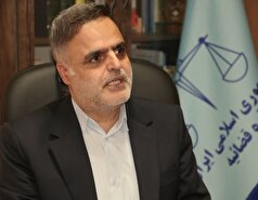 مراقب کلاهبرداری با عنوان قرعه‌کشی خودرو باشید