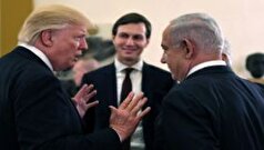 صلح غزه کلاهبرداری ترامپ و کوشنر است