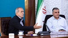 پزشکیان: استان‌ها سهم خود از انرژی را هوشمندانه مدیریت کنند