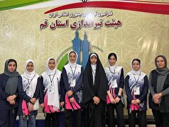 اعزام تیم تیراندازی دختران قم به المپیاد استعداد‌های برتر