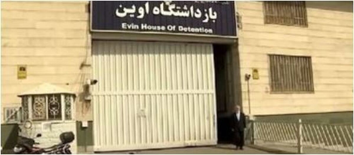 زنان زندانی جرایم امنیتی از «قرچک» به «اوین» بازگردانده شدند